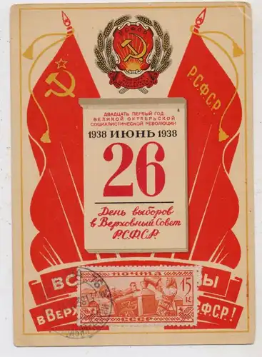 RUSSLAND / SOWJETUNION - 1938, Wahl des lokalen Arbeitnehmervertreters, Michel 441