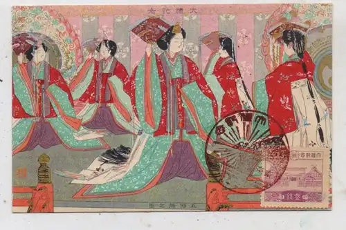 JAPAN / NIPPON, Tanzillustration, Michel 185
