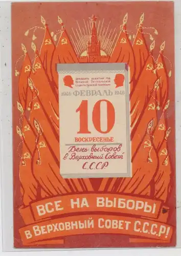 RUSSLAND / SOWJETUNION - 1946, PROPAGANDA, Wahl zum Rat der Russischen Föderation