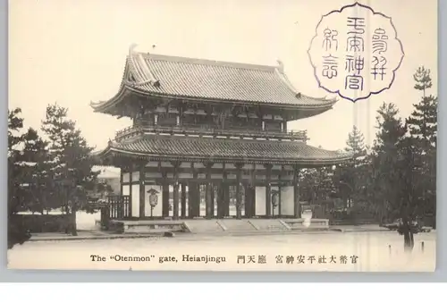 JAPAN / NIPPON - KYOTO, The Otenmon Gate Heianjingo