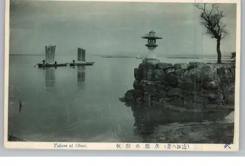 JAPAN / NIPPON - OHMI, Yabase