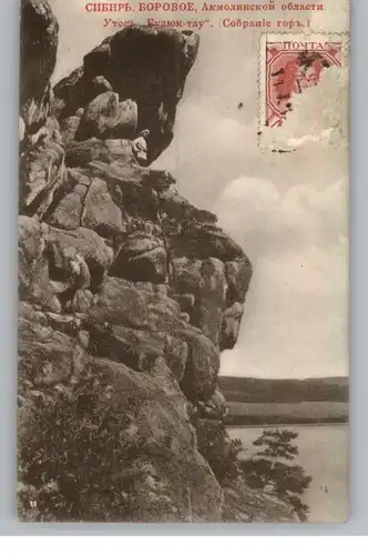 KASACHSTAN - BURABAI / BOROVOE, Buluk-Tau, 1914