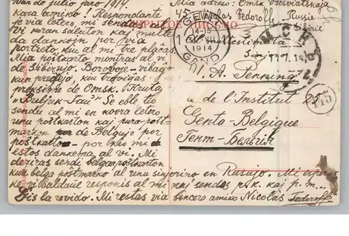 KASACHSTAN - BURABAI / BOROVOE, Buluk-Tau, 1914