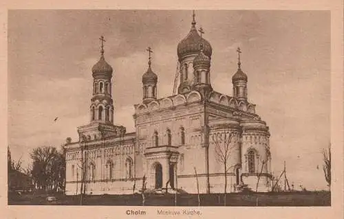RU 175270 CHOLM, Moskuva Kirche