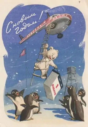 NEUJAHR - Eisbär / Pinguine / Hubschrauber, russische Karte