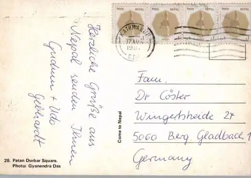 NEPAL - PATAN Durbar Square, 1987