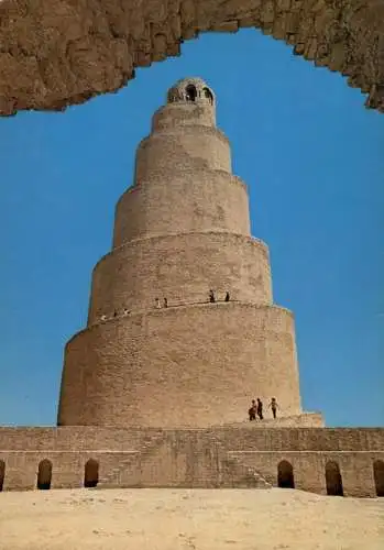 IRAQ / IRAK - SAMARRA, Tower
