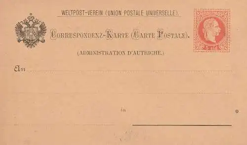 ÖSTERREICH - 1876, GA P33b, kl. Eckmangel
