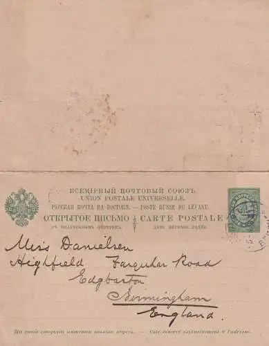 RUSSLAND - 1895, Russische Post in der Levante, GA P2 mit Antwortkarte, Beirut - Birmingham
