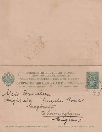 RUSSLAND - 1895, Russische Post in der Levante / Libanon, GA P2 mit Antwortkarte, Beirut - Birmingham