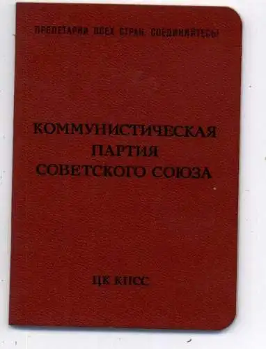 AUSWEIS / DOCUMENT - Parteibuch der KPdSU, komplett