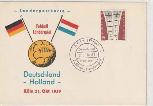 5000 KÖLN, EREIGNIS, Fussball - Länderspiel Deutschland - Holland, 1959, Sonderpostkarte