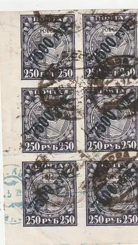 Russland  Zentraler Rund / Vollstempel