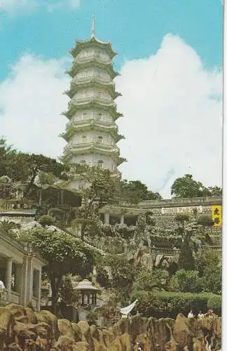 [Ansichtskarte] HONGKONG - Tiger Balm Pagoda, 1964. 