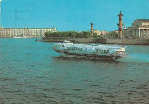 [Ansichtskarte] BINNENSCHIFFE - NEWA, Hydrofoil vor Sankt Petersburg, Ganzsache. 