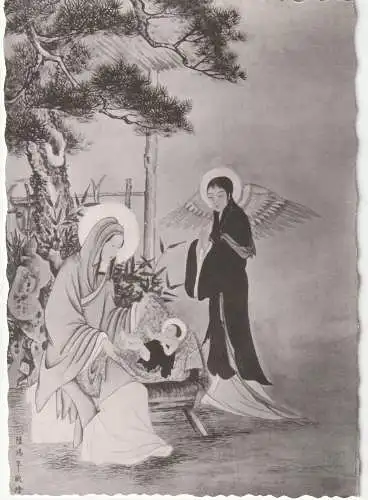 [Ansichtskarte] RELIGION - KRIPPE, Asiatische Interpretation. 