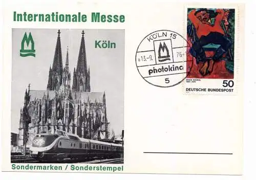 [Ansichtskarte] 5000 KÖLN, Sonderpostkarte photokina 1976. 