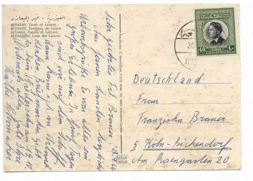 [Ansichtskarte] PALÄSTINA - BETHANIEN, Grab des Lazarus, 1966. 