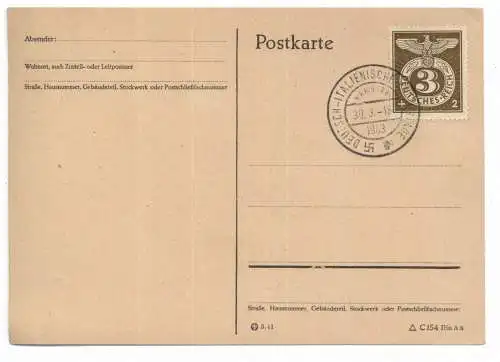 [Ansichtskarte] 2000 HAMBURG,  Postgeschichte, Sonderstempel "Deutsch - Italienische Kulturtage", 1943. 