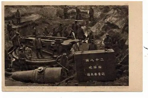 [Ansichtskarte] WEISSRUSSLAND / BELARUS - HRODNA / GRODNO, 1. Weltkrieg, japanische 28 cm Haubitze bei Grodno, 1915. 