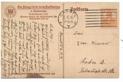[Ansichtskarte] WEISSRUSSLAND / BELARUS - HRODNA / GRODNO, 1. Weltkrieg, japanische 28 cm Haubitze bei Grodno, 1915. 