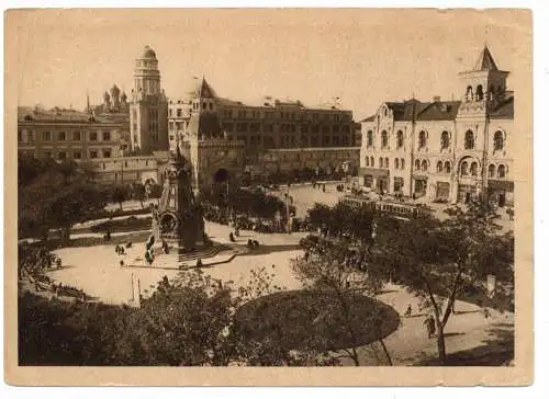 [Ansichtskarte] RU 101000 MOSKAU / MOSKWA, Place Loubansky, 1929, Druckstelle. 