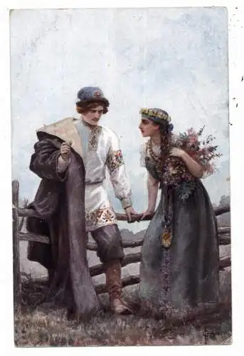 [Ansichtskarte] KÜNSTLER / ARTIST - S. SOLOMKO, "Eine ernste Frage", deutsche Feldpost. 