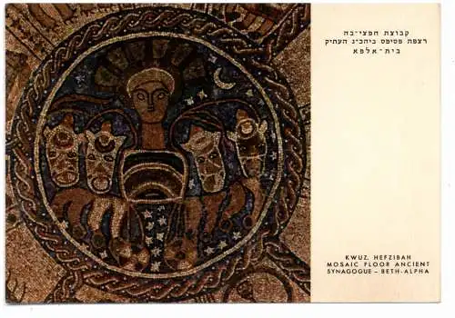 [Ansichtskarte] RELIGION - JUDAICA, Synagoge Beth - Alpha, Mosaic. 