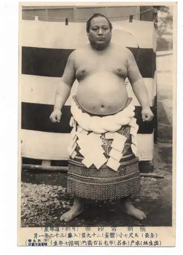 [Ansichtskarte] JAPAN / NIPPON - Sumo Yokuzuna, 1920. 
