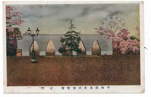 [Ansichtskarte] JAPAN / NIPPON - TOKYO, Friedensdenkmal, 1928. 