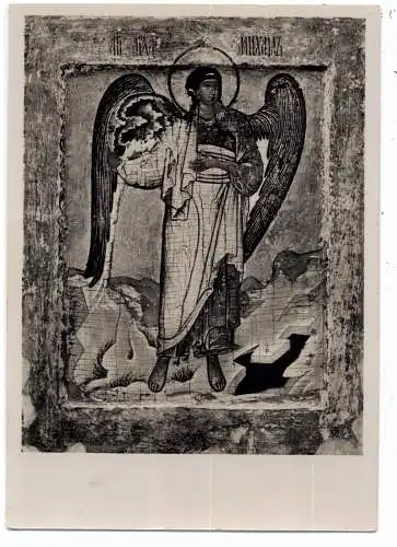 [Ansichtskarte] 1000 BERLIN, Kaiser - Friedrich - Museum, Hl Michael, Nordrussische Schule, DKV Deutscher Kunst Verlag. 