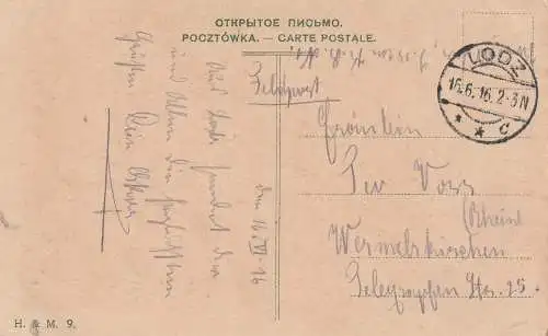 [Ansichtskarte] PL 90-001 LODZ, Talmud Tora / Judaica, 1916, deutsche Feldpost. 