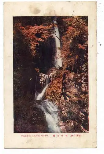 [Ansichtskarte] JAPAN / NIPPON - TOCHIGI, Water fall of Liwka Shiobara, 1927. 