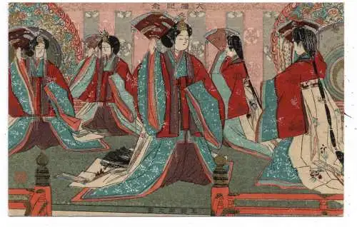 [Ansichtskarte] JAPAN / NIPPON - GOSECHI DANCE, dekorativ. 