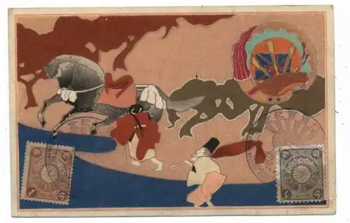 [Ansichtskarte] UK - ENGLAND - LONDON, 1910 Japan British Exhibition, Commemorative Card. 