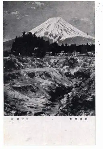 [Ansichtskarte] KÜNSTLER / ARTIST - WASA EISAKU, "Frühling am Fuße des Fuji". 