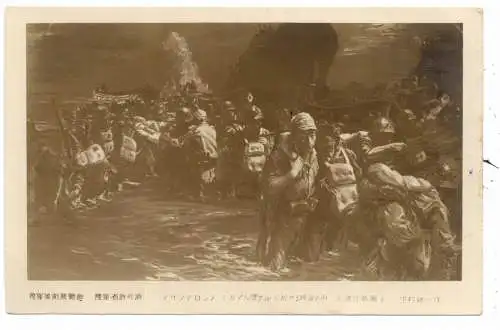 [Ansichtskarte] MILITÄR 2. Weltkrieg / WW II, Japanische Truppen in Guadalcanal. 