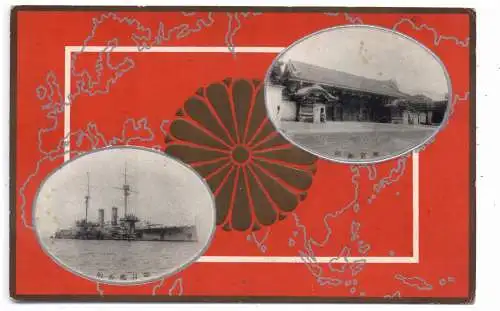 [Ansichtskarte] JAPAN / NIPPON - Europareise des Kaisers Hirohito, Kaiserliches Kriegsschiff, Route Map Philippinen Indonesien, Präge-Karte / embossed / relief. 