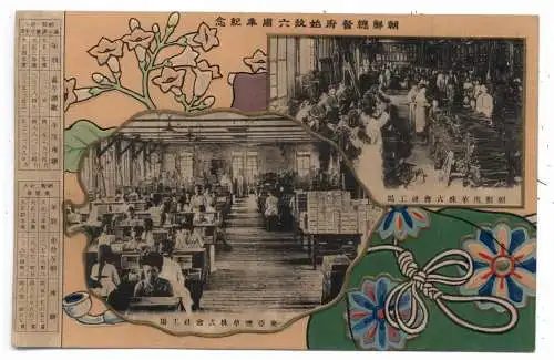 [Ansichtskarte] JAPAN / NIPPON - Textilfabrik, Nähmaschinen, Kinderarbeit, Präge-Karte / embossed / relief. 