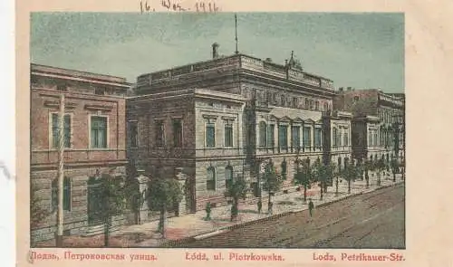 [Ansichtskarte] PL 90-001 LODZ, Petrikauer Strasse, 1916, color. 
