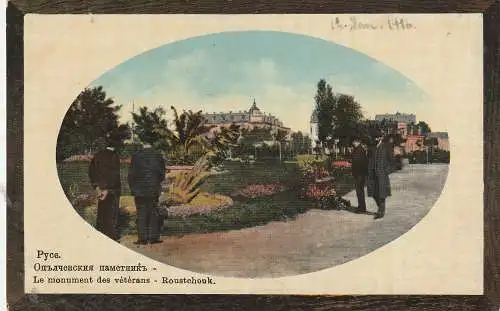 [Ansichtskarte] BULGARIEN / BULGARIJA - RUSSE / RUSTSCHUCK, Le monument des veterans. 