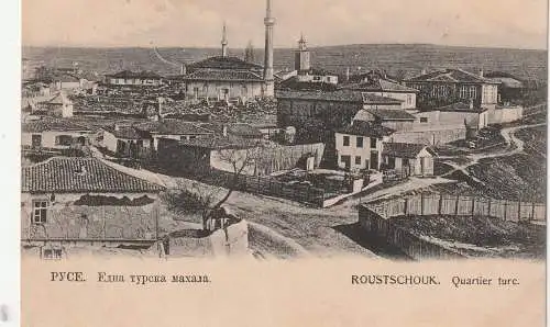 [Ansichtskarte] BULGARIEN / BULGARIJA - RUSSE / RUSTSCHUCK, Quartier turk / Türkisches Viertel, Moschee. 