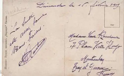 NORDMAZEDONIEN - VELES, Blick auf die Stadt, 1919