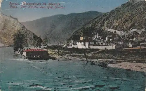 NORDMAZEDONIEN - VELES, Kloster des Heiligen Dimitri