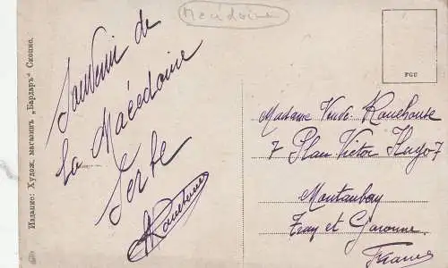 NORDMAZEDONIEN - VELES, Kloster des Heiligen Dimitri