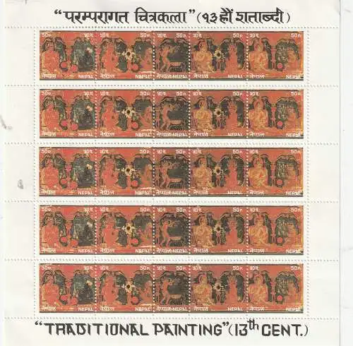 Nepal  Postfrisch / **