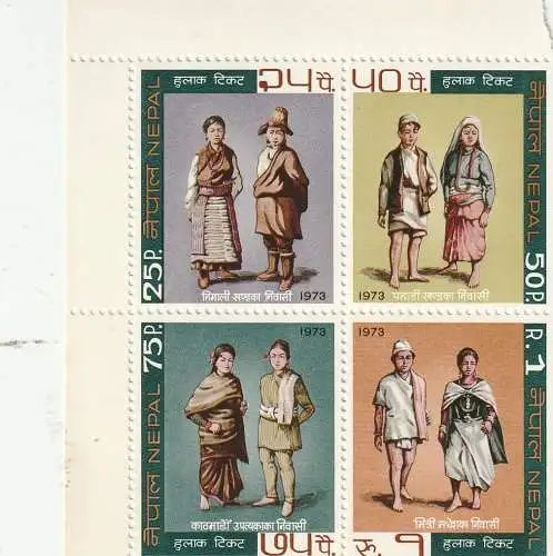 Nepal  Postfrisch / **