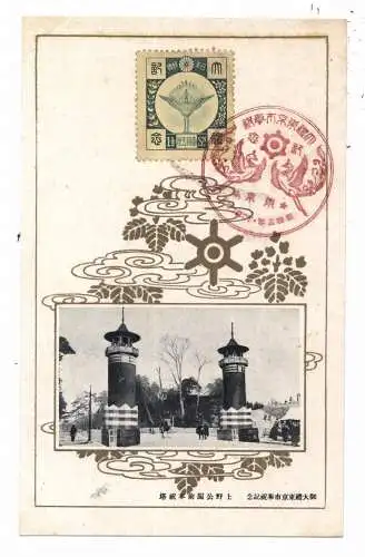 [Ansichtskarte] JAPAN / NIPPON - TOKYO, Einweihung des Grossen Schreins 1914, Eingangstor des Ueno - Parks. 