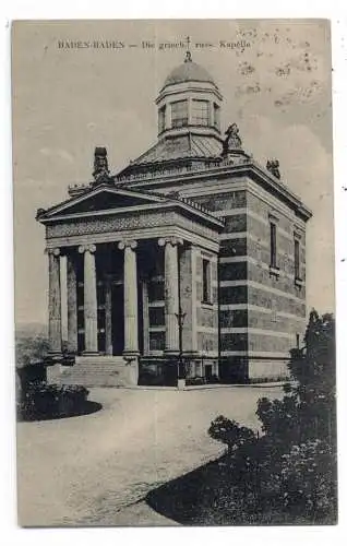 [Ansichtskarte] 7570 BADEN - BADEN, Griech.-Russ.-Kapelle, rücks. Autoreifen - Werbung, Fa. Babert, Fontenay-le-Comte. 