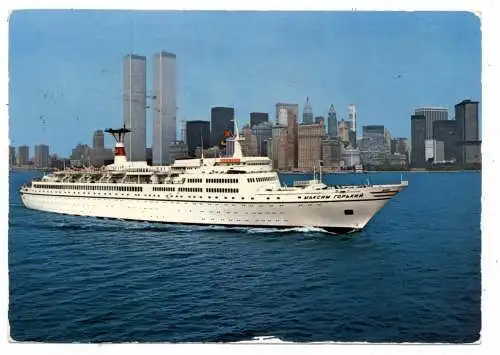 [Ansichtskarte] OZEANSCHIFFE -TS "MAXIM GORKI", vor New York, Jamaica Frankatur 1981. 